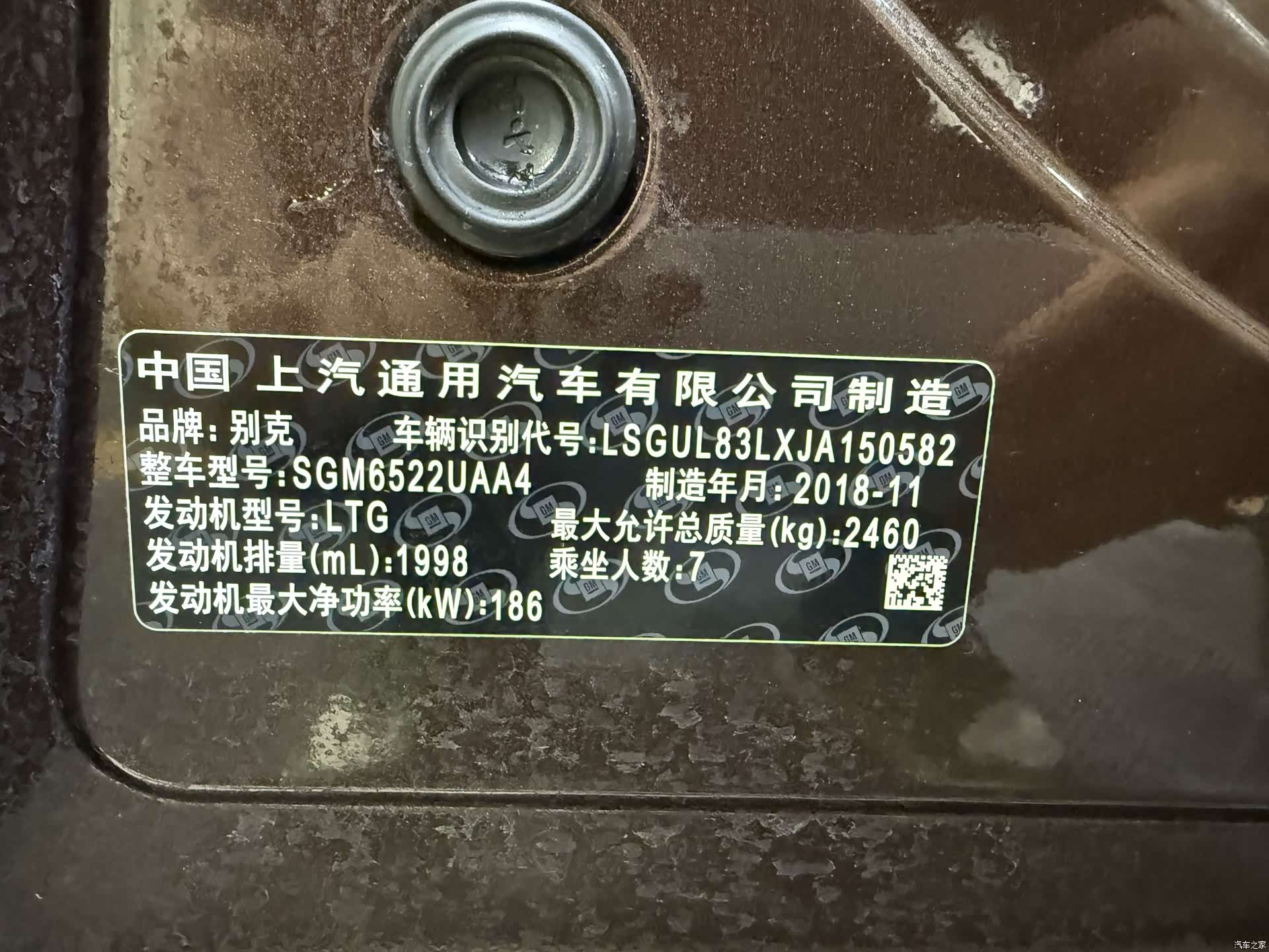Buick GL8, 2019 34