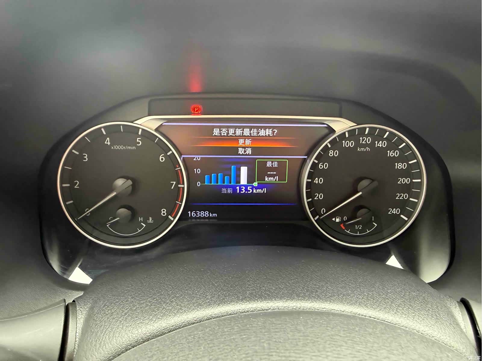 Nissan Teana, 2024 6