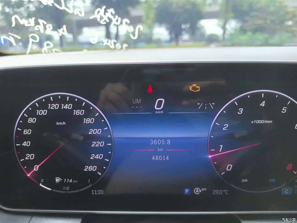 Mercedes-Benz GLC, 2024 17