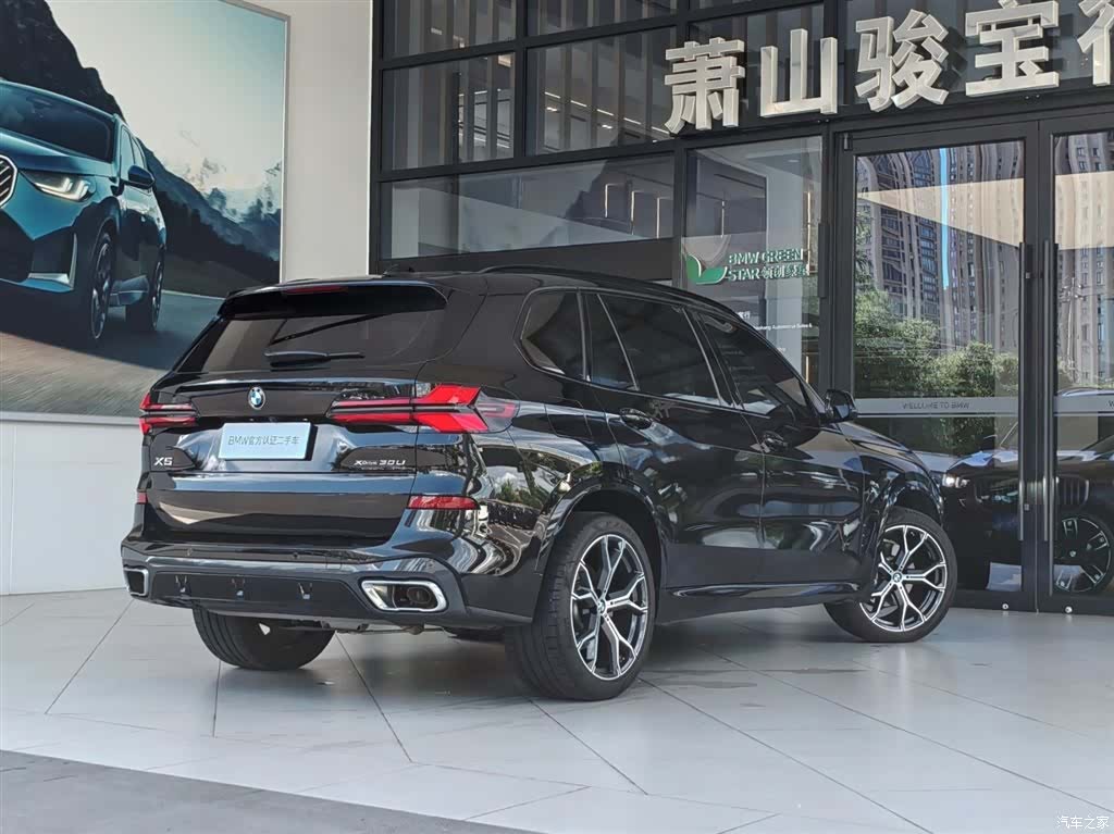BMW X5, 2025 4