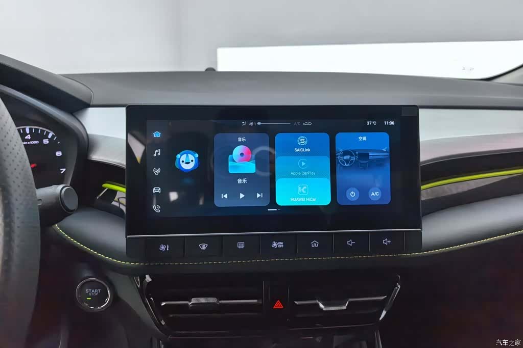 Roewe i5, 2022 13