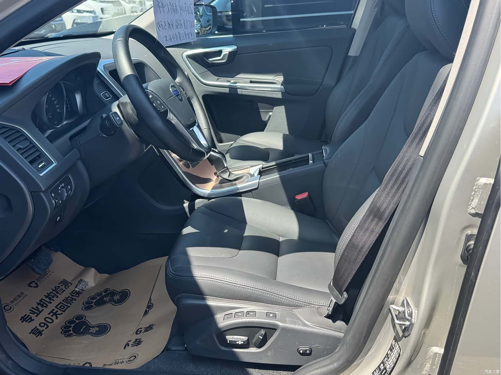 Volvo XC60, 2016 3