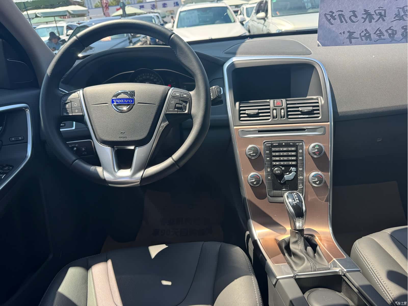 Volvo XC60, 2016 10