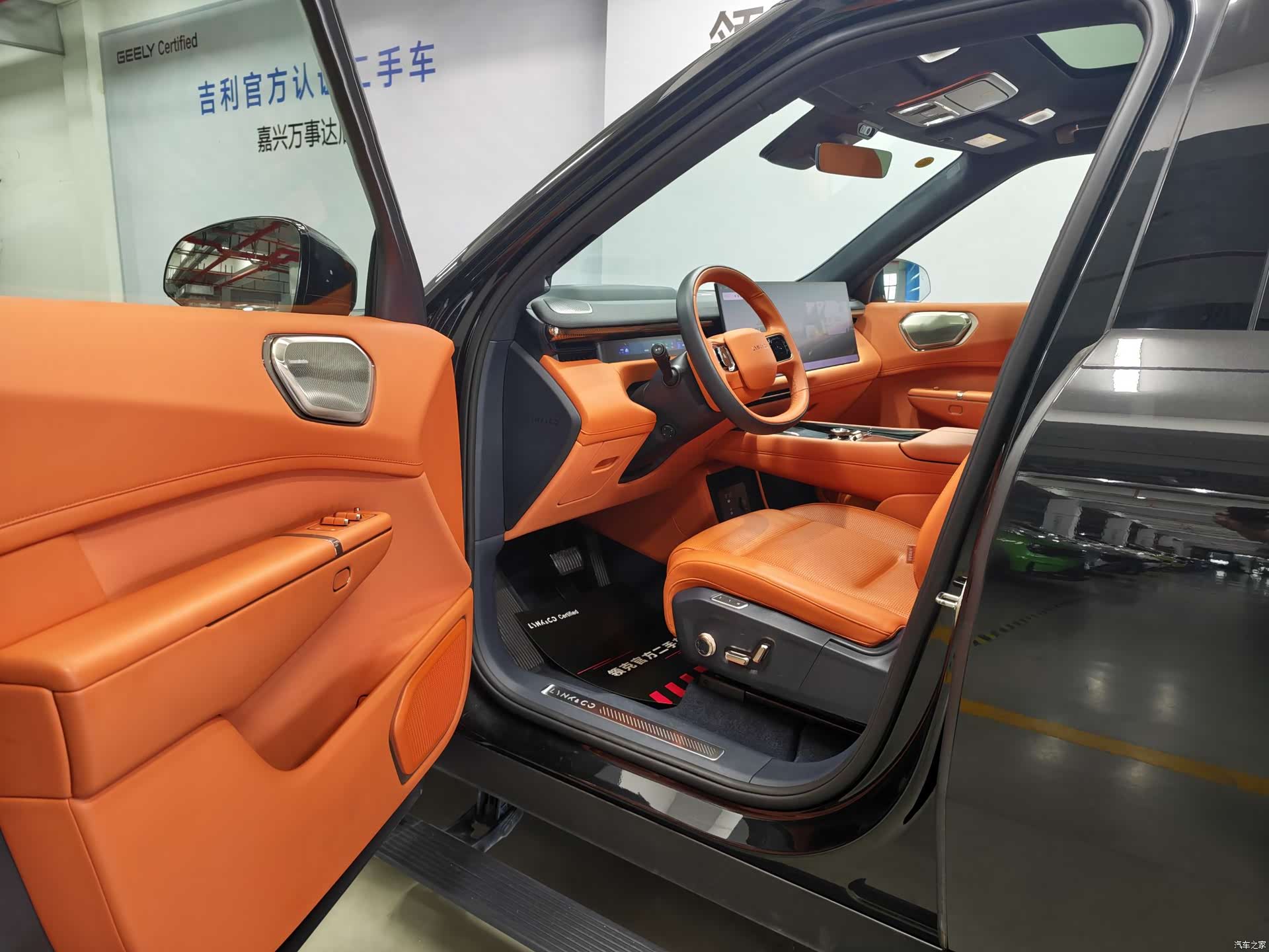 Lynk & Co 02, 2025 16