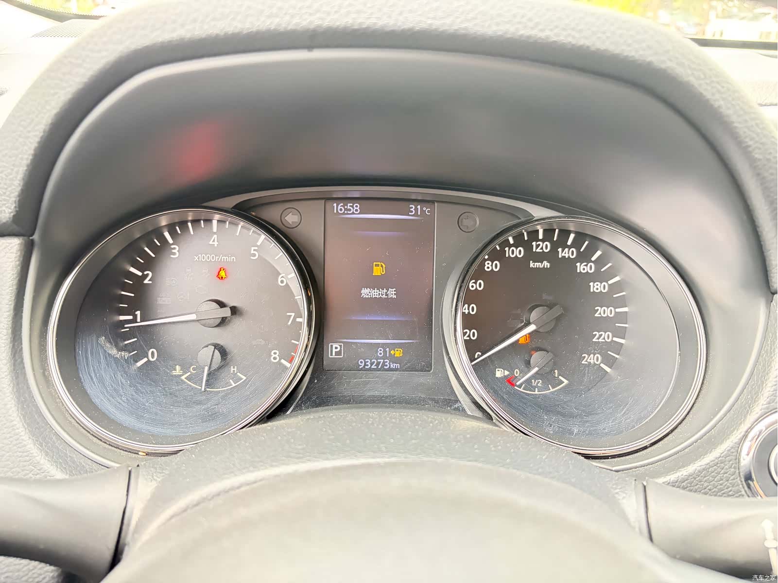 Nissan X-Trail, 2021 10