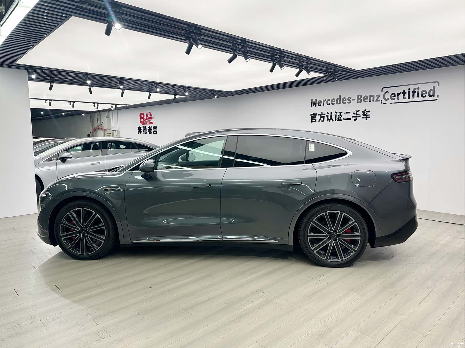 Luxeed R7, 2025 4