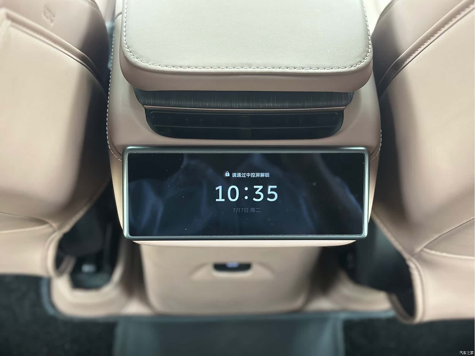 NIO EC6, 2024 17