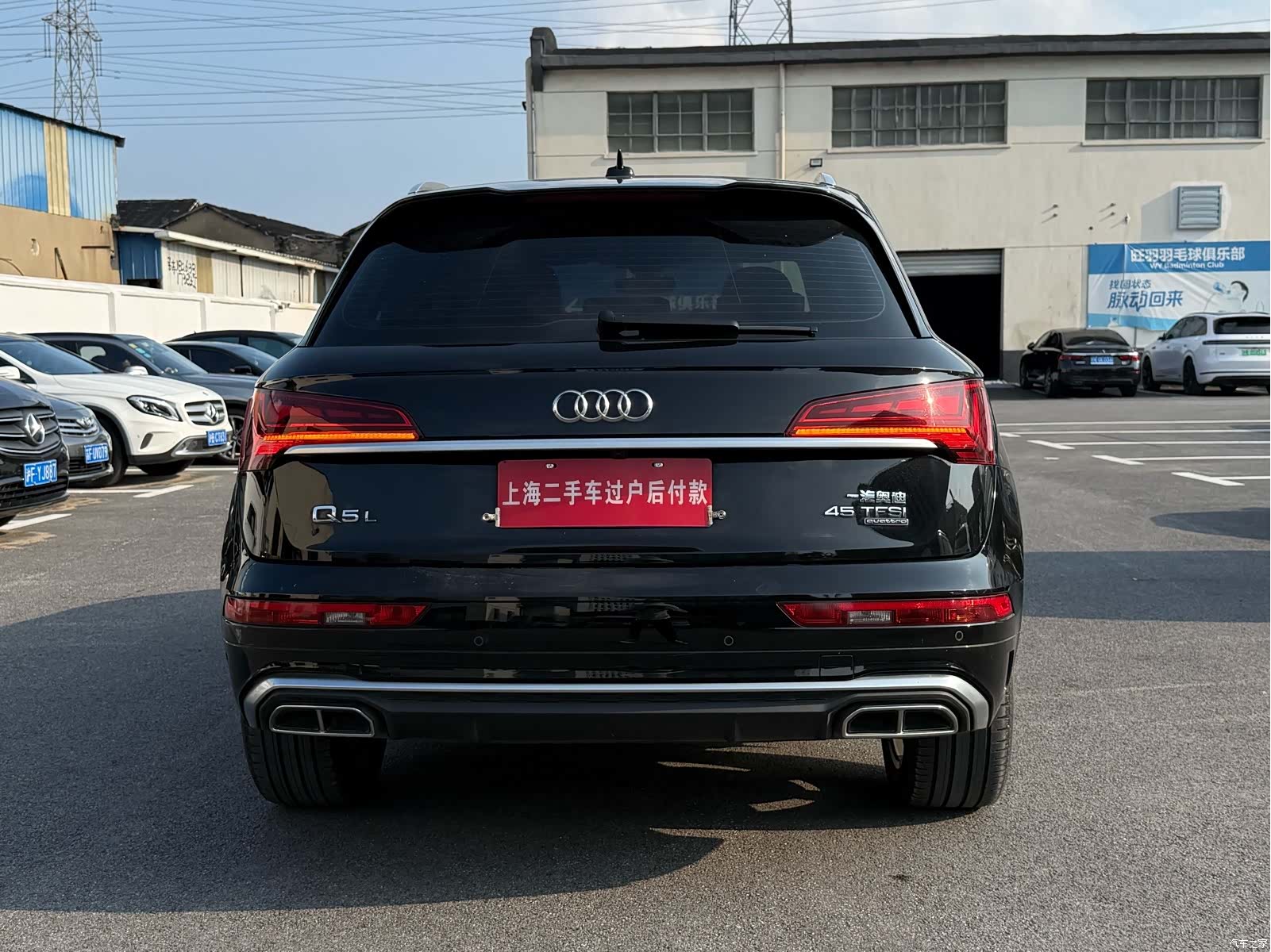 Audi Q5L, 2021 14