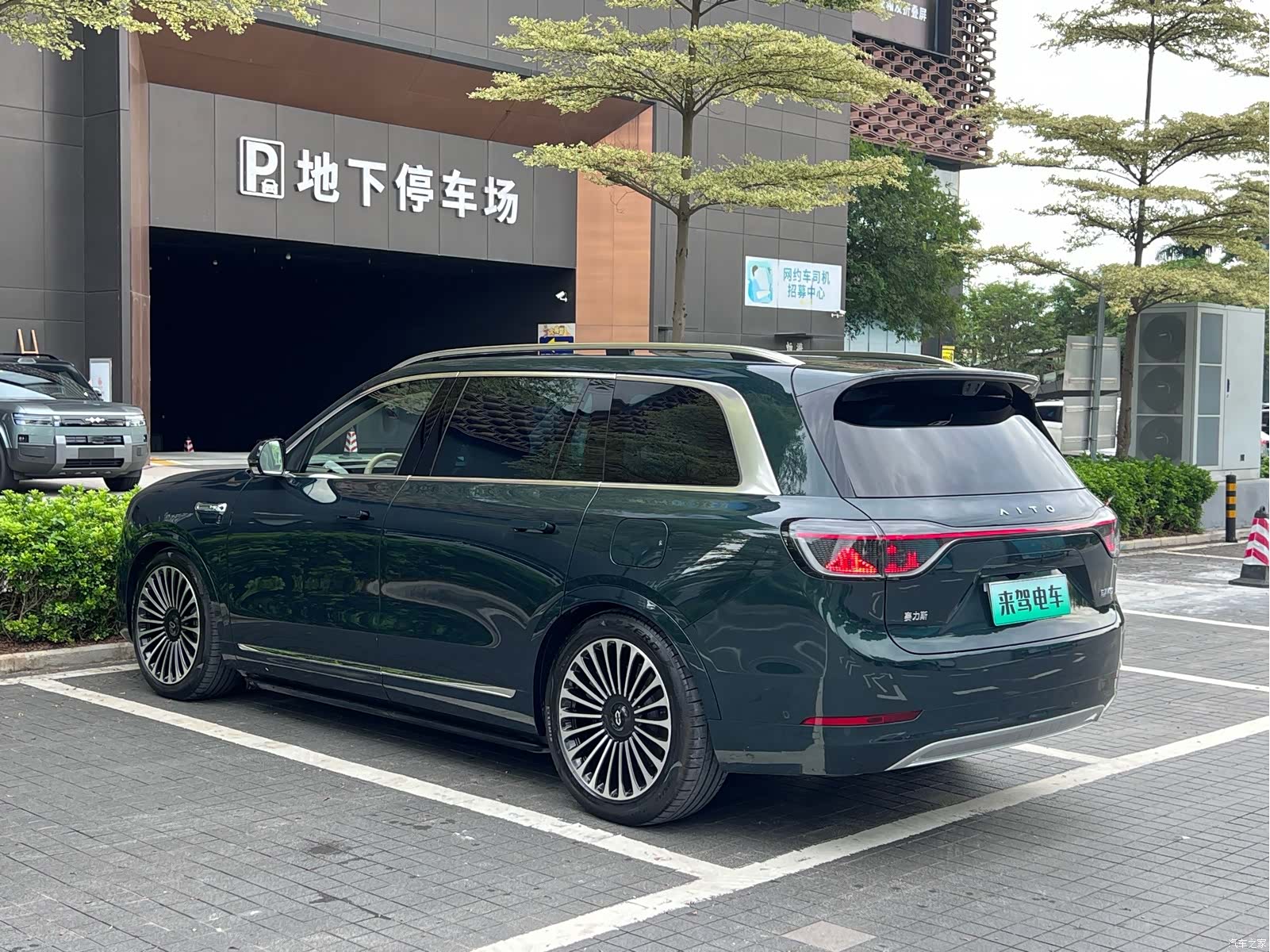 AITO M9, 2025 8