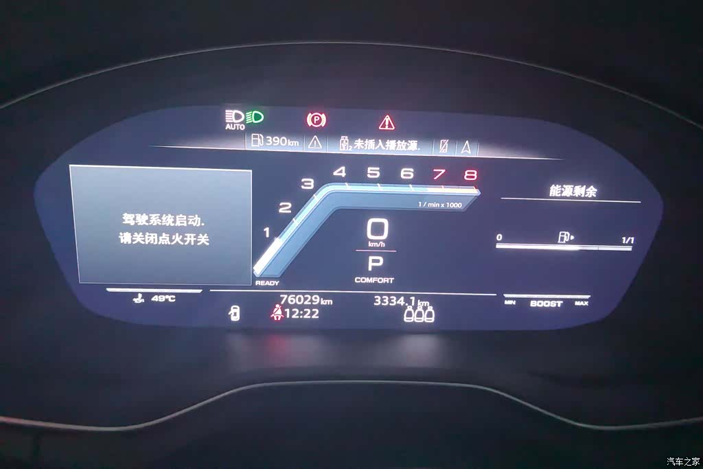 Audi S4, 2021 14