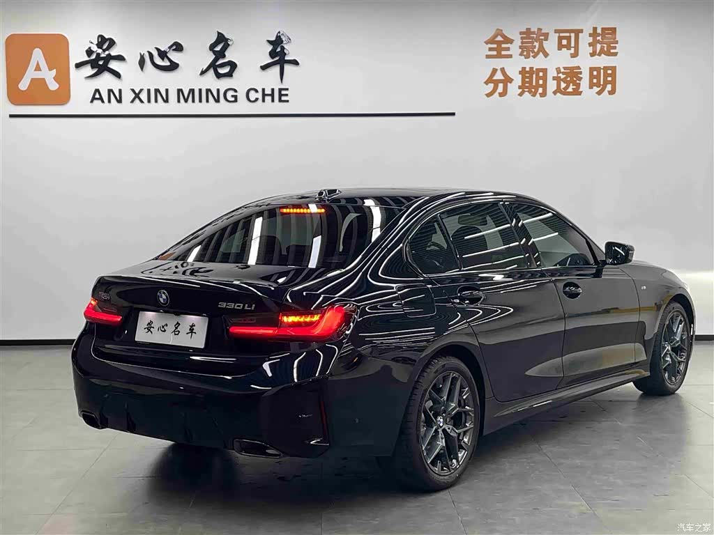 BMW 3 Series, 2026 3