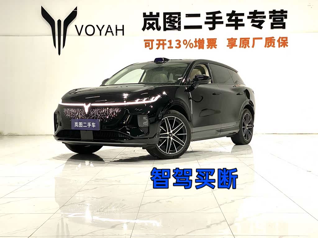 Voyah Courage