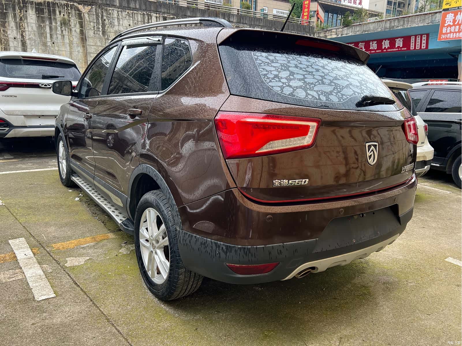 Wuling 560, 2016 10