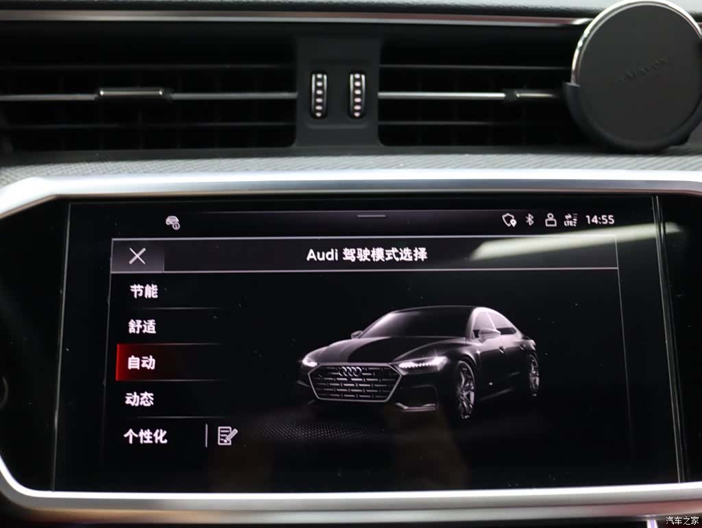 Audi A7L, 2023 15