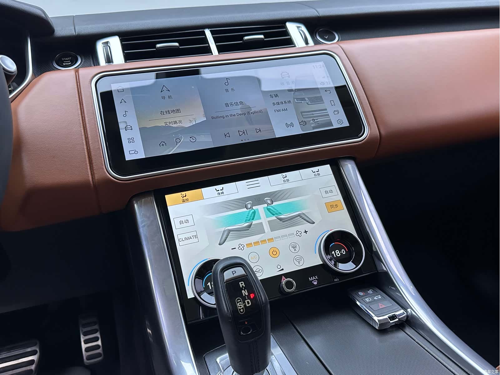 Land Rover Range Rover, 2014 8