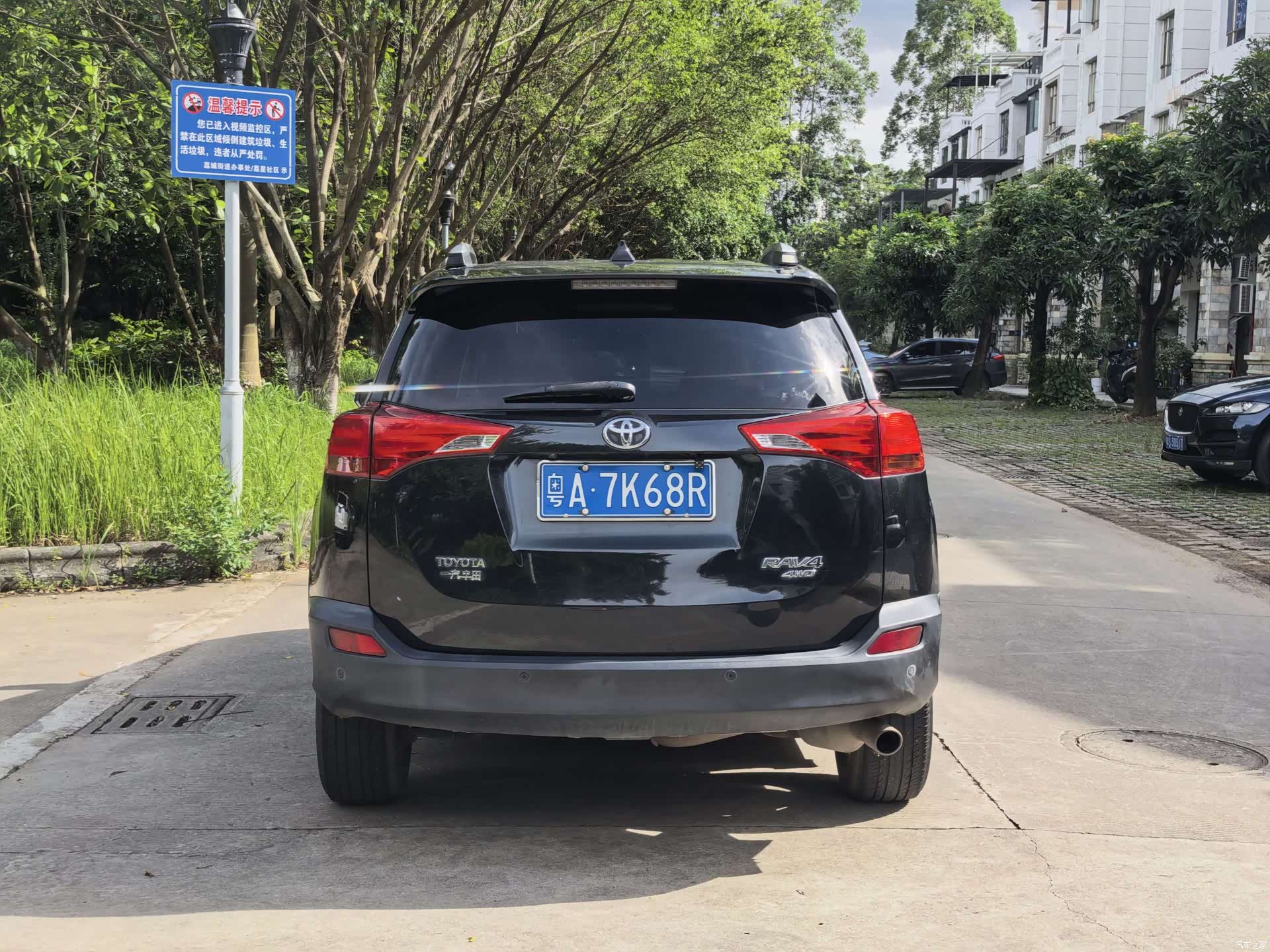 Toyota RAV4, 2014 7