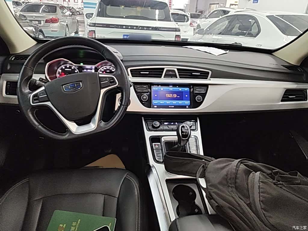 Geely Boyue, 2016 10