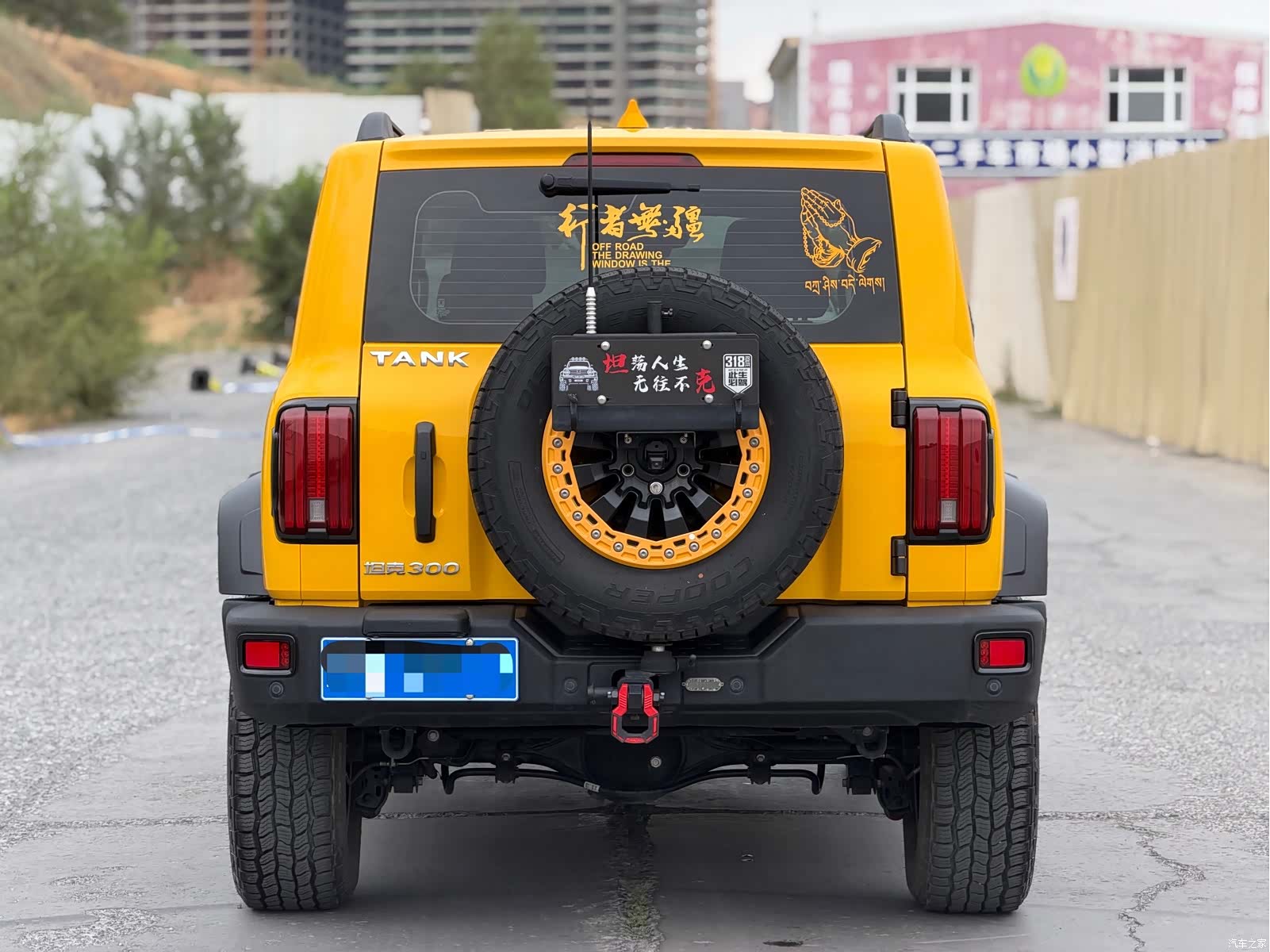 Tank 300, 2023 8