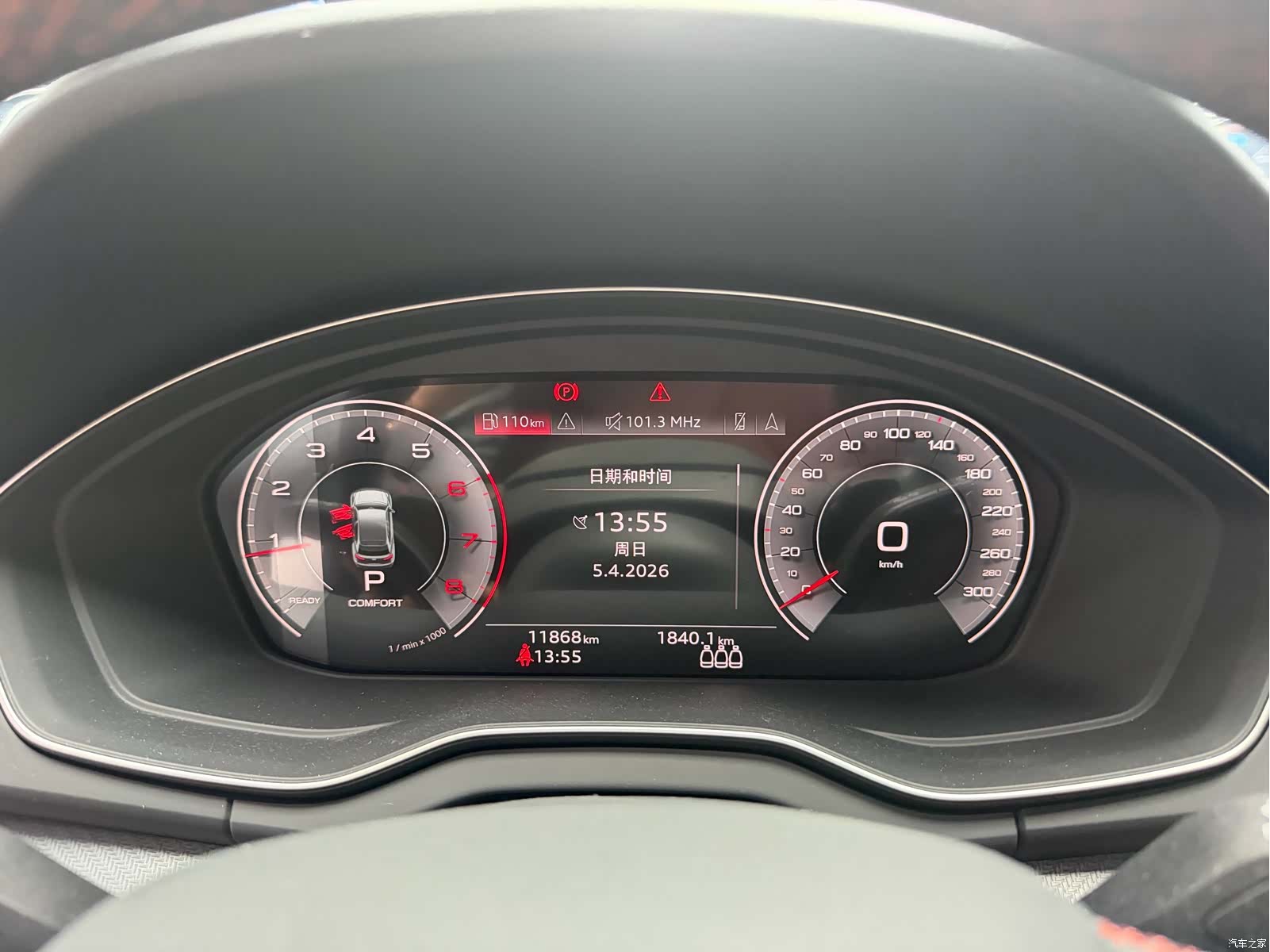 Audi Q5L, 2024 14