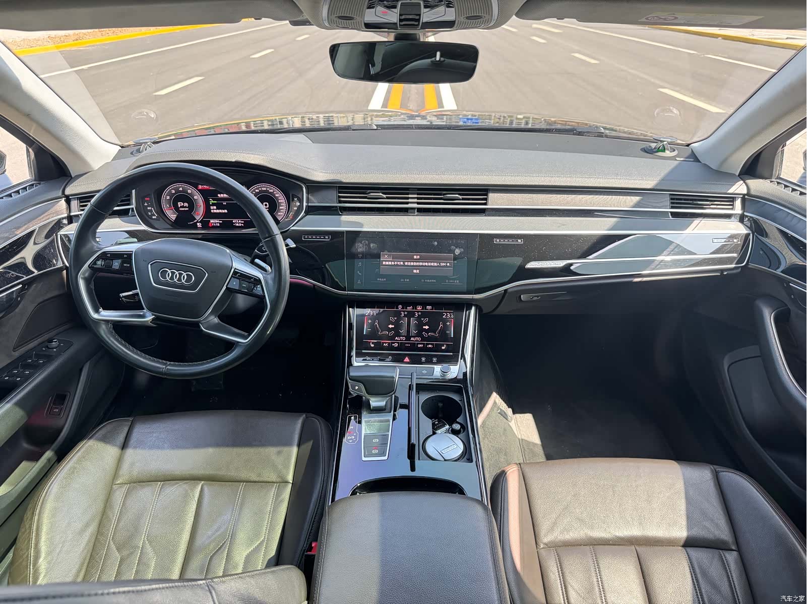Audi A8L, 2019 19