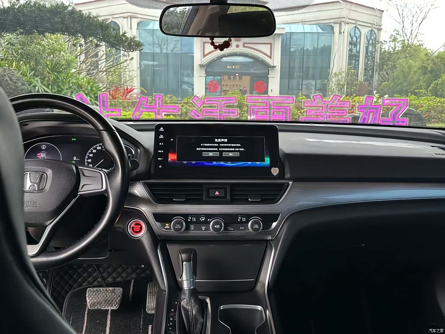 Honda Accord, 2022 все фото