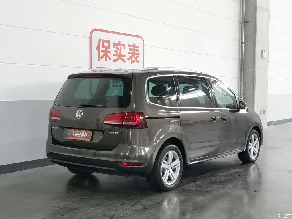 Volkswagen Xia, 2016 2