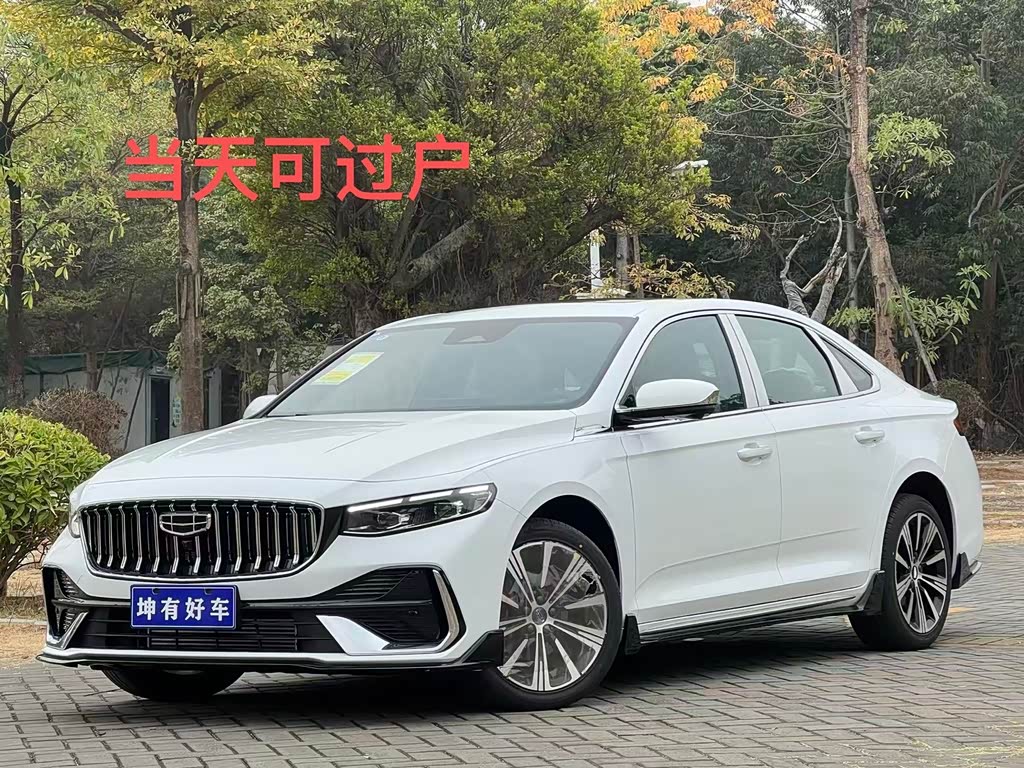 Geely Preface