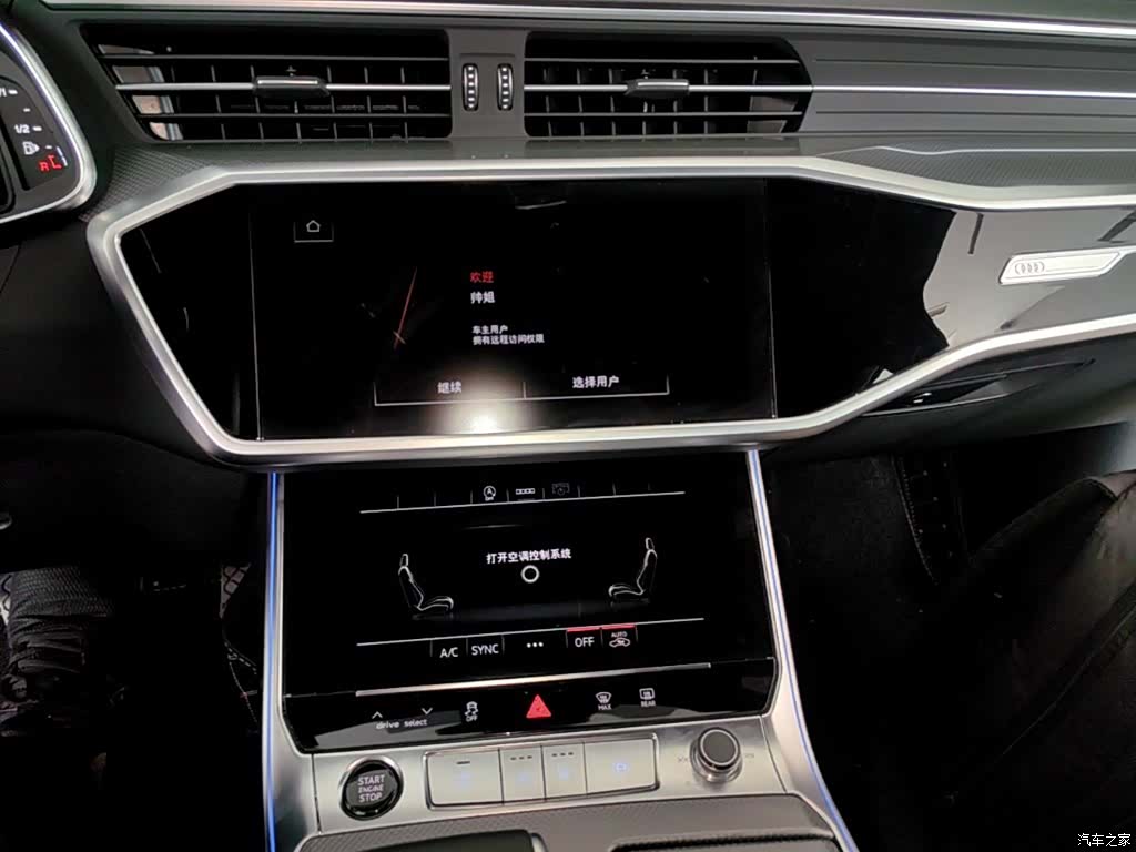 Audi A6L, 2025 13