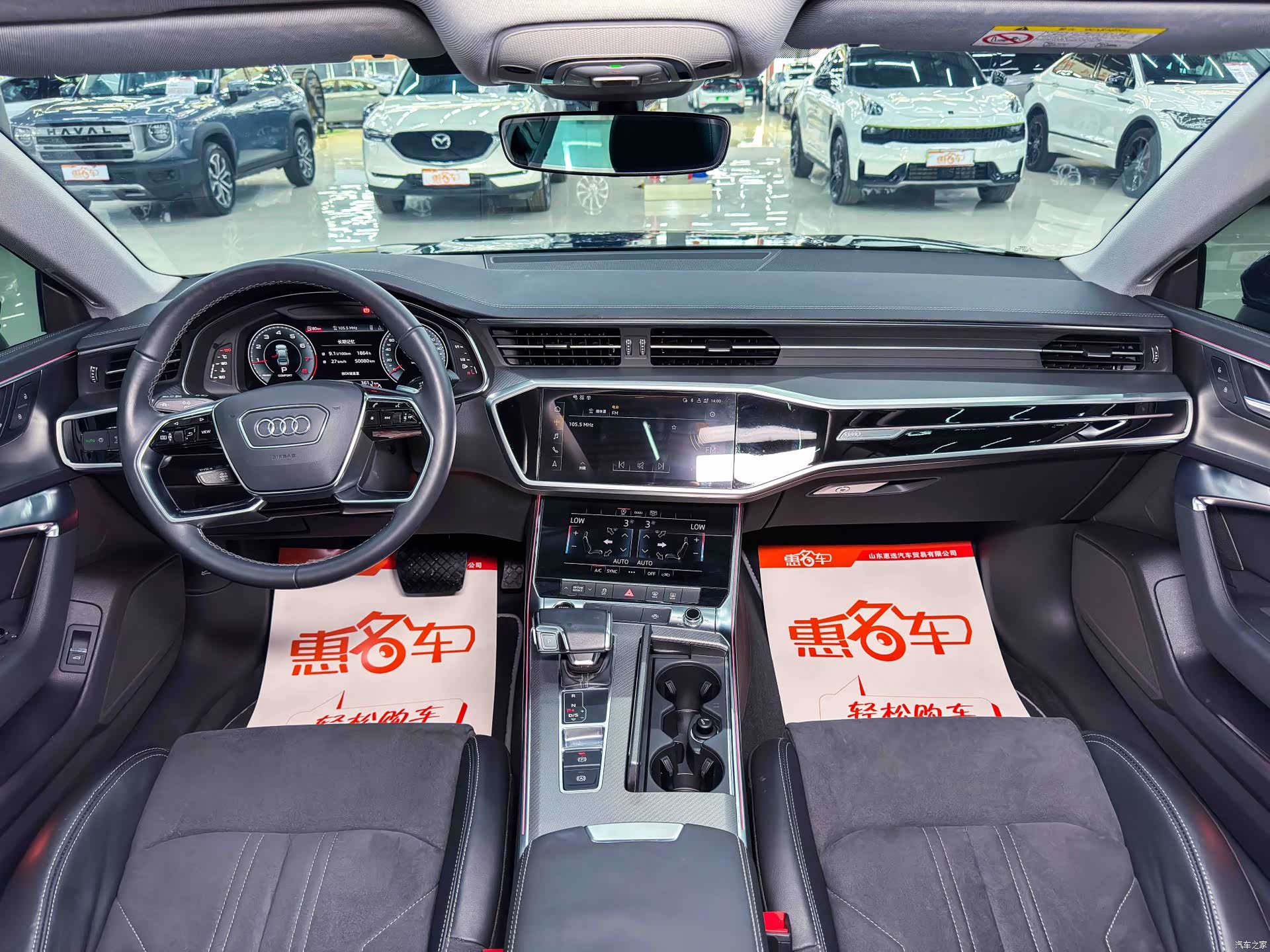 Audi A7L, 2023 12