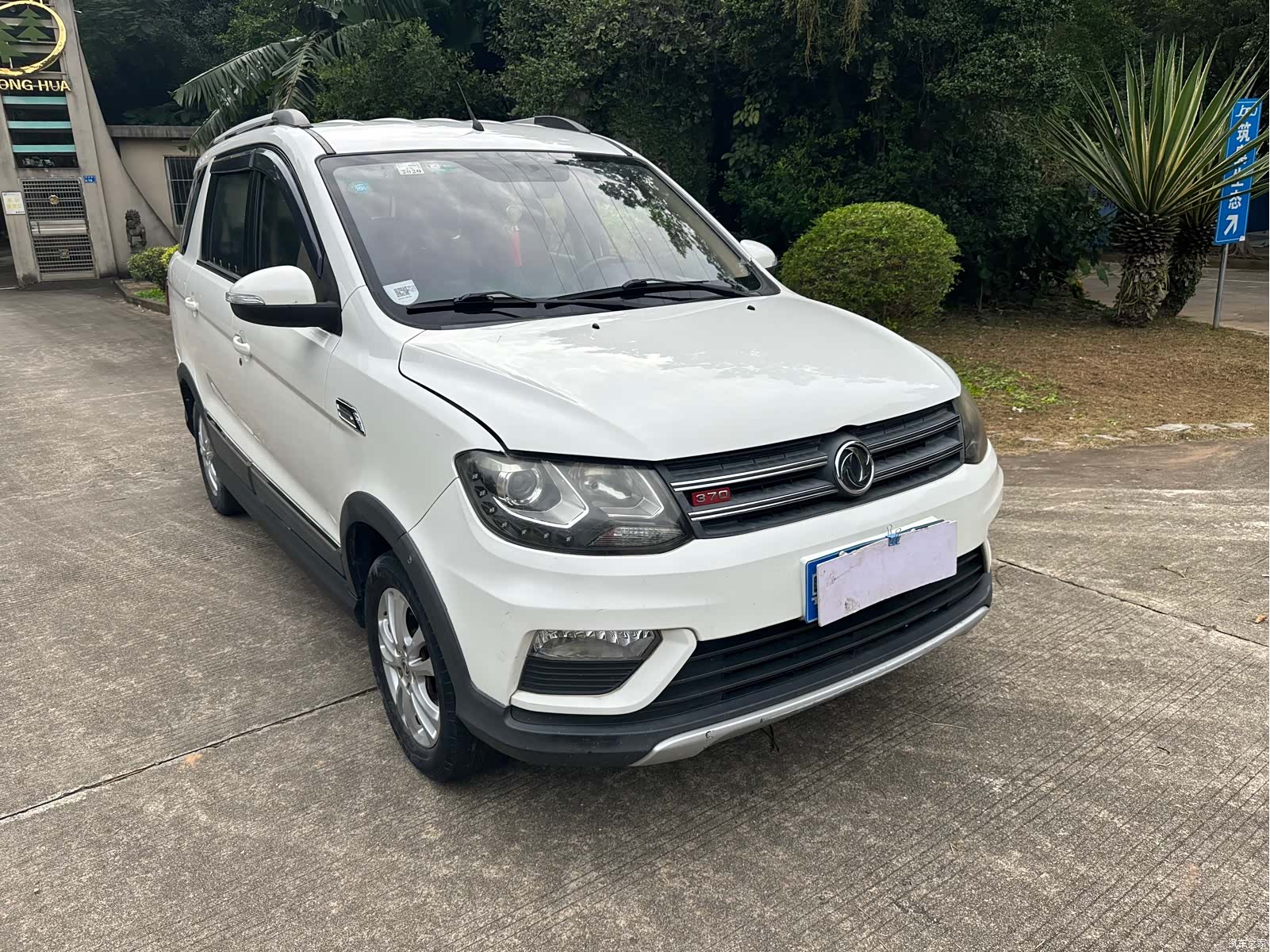 DongFeng 370, 2016 3