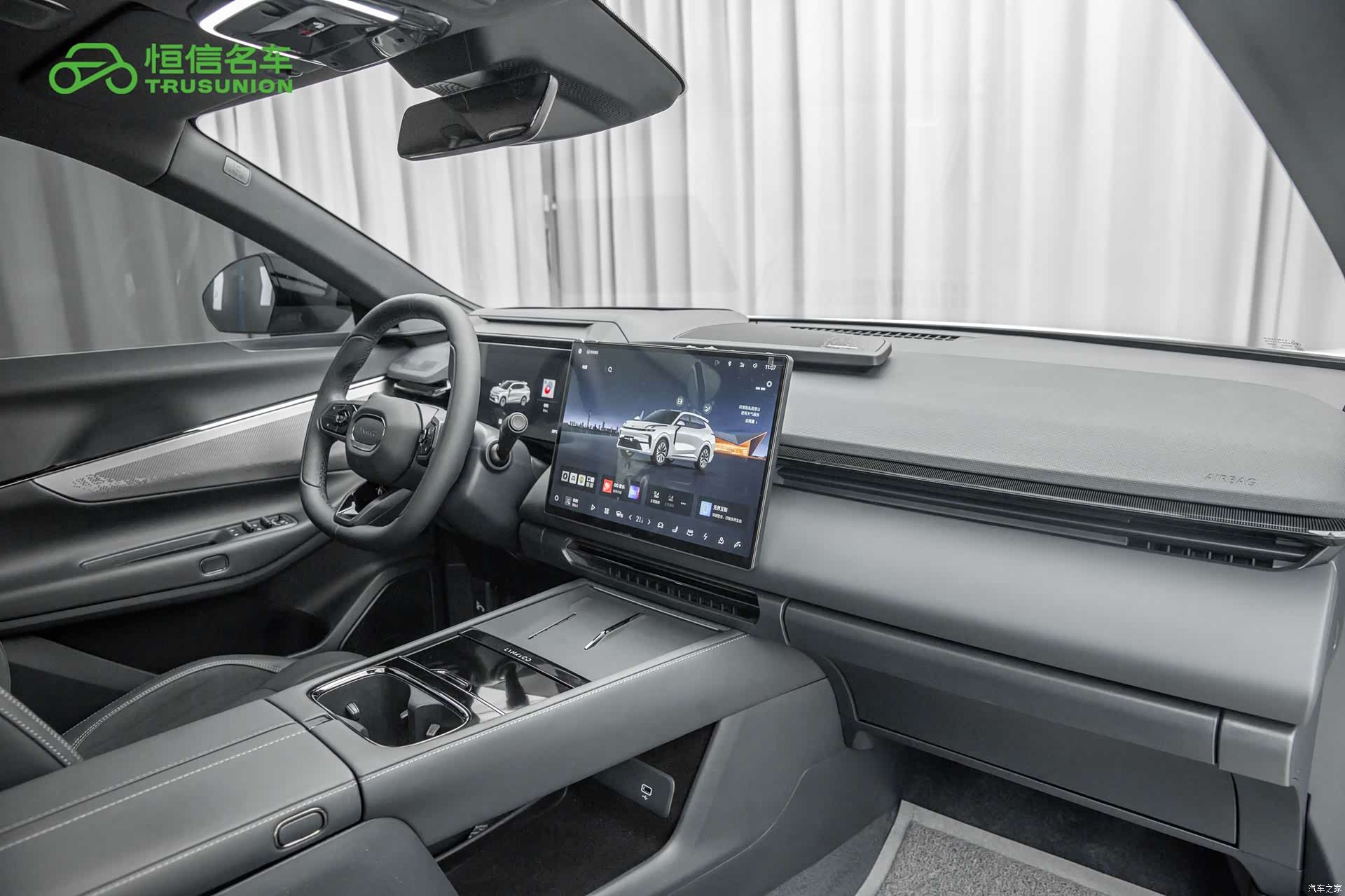 Lynk & Co 02, 2025 15