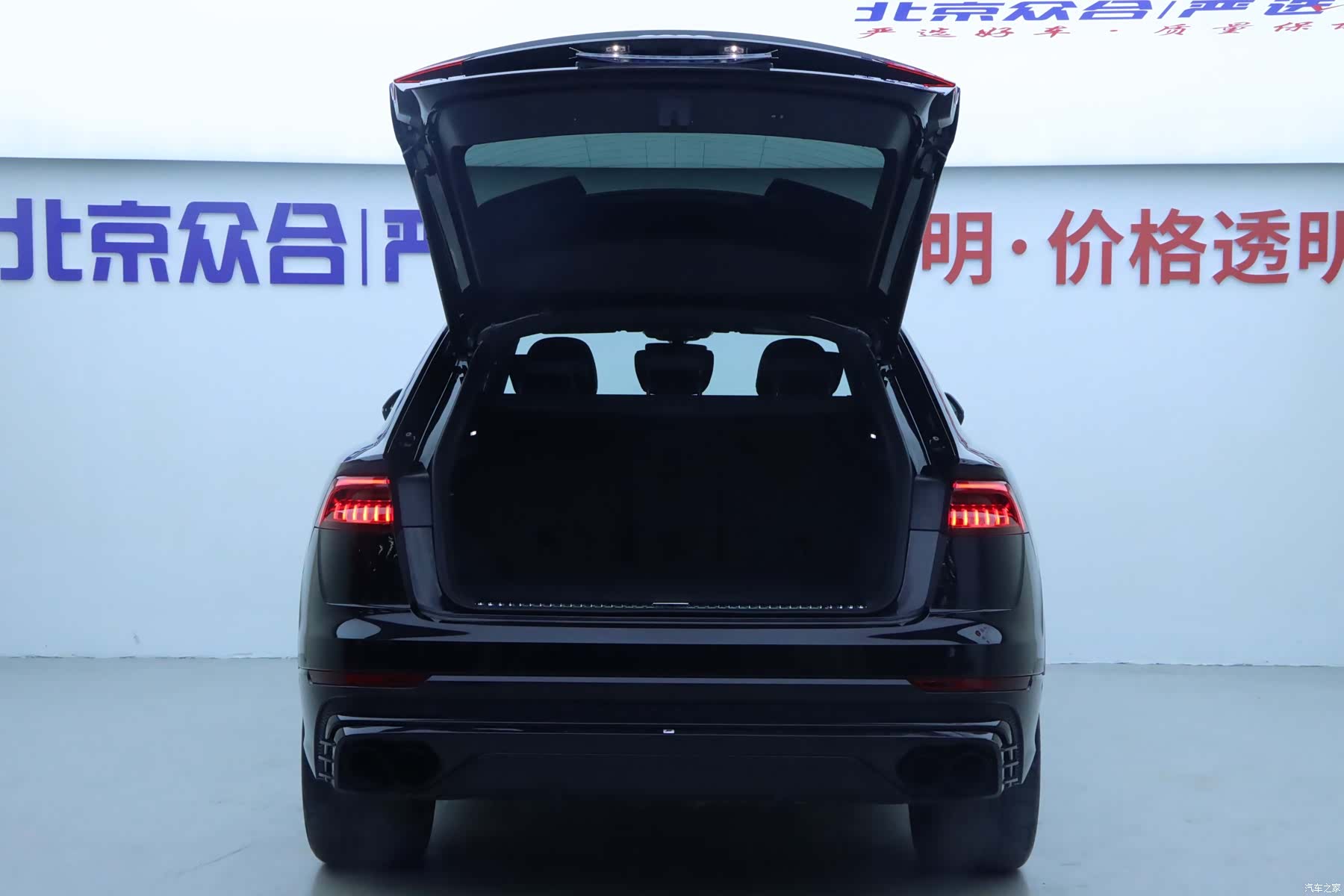 Audi Q8, 2020 23