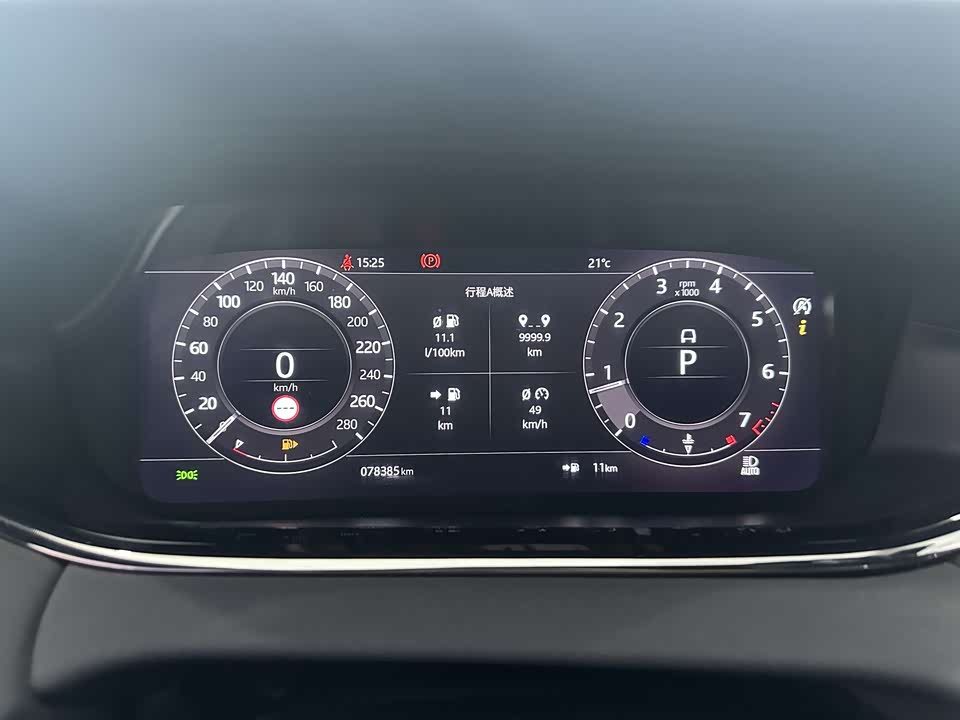 Land Rover Range Rover Aurora