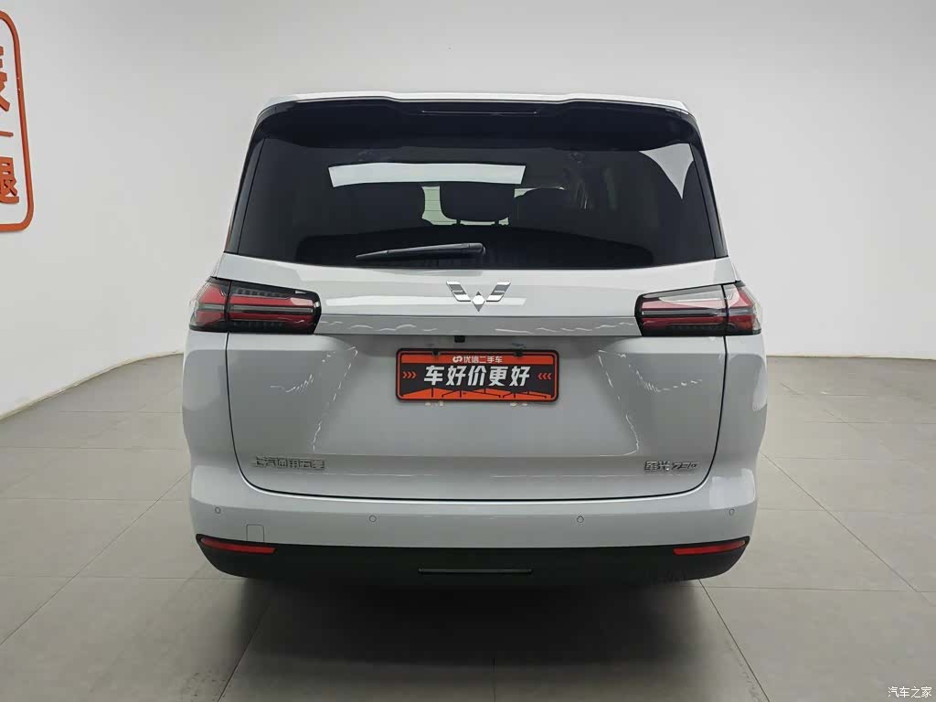 Wuling 730, 2025 4