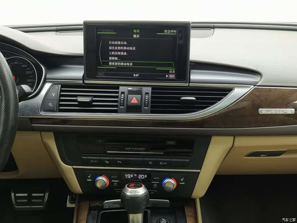 Audi A6L, 2012 12