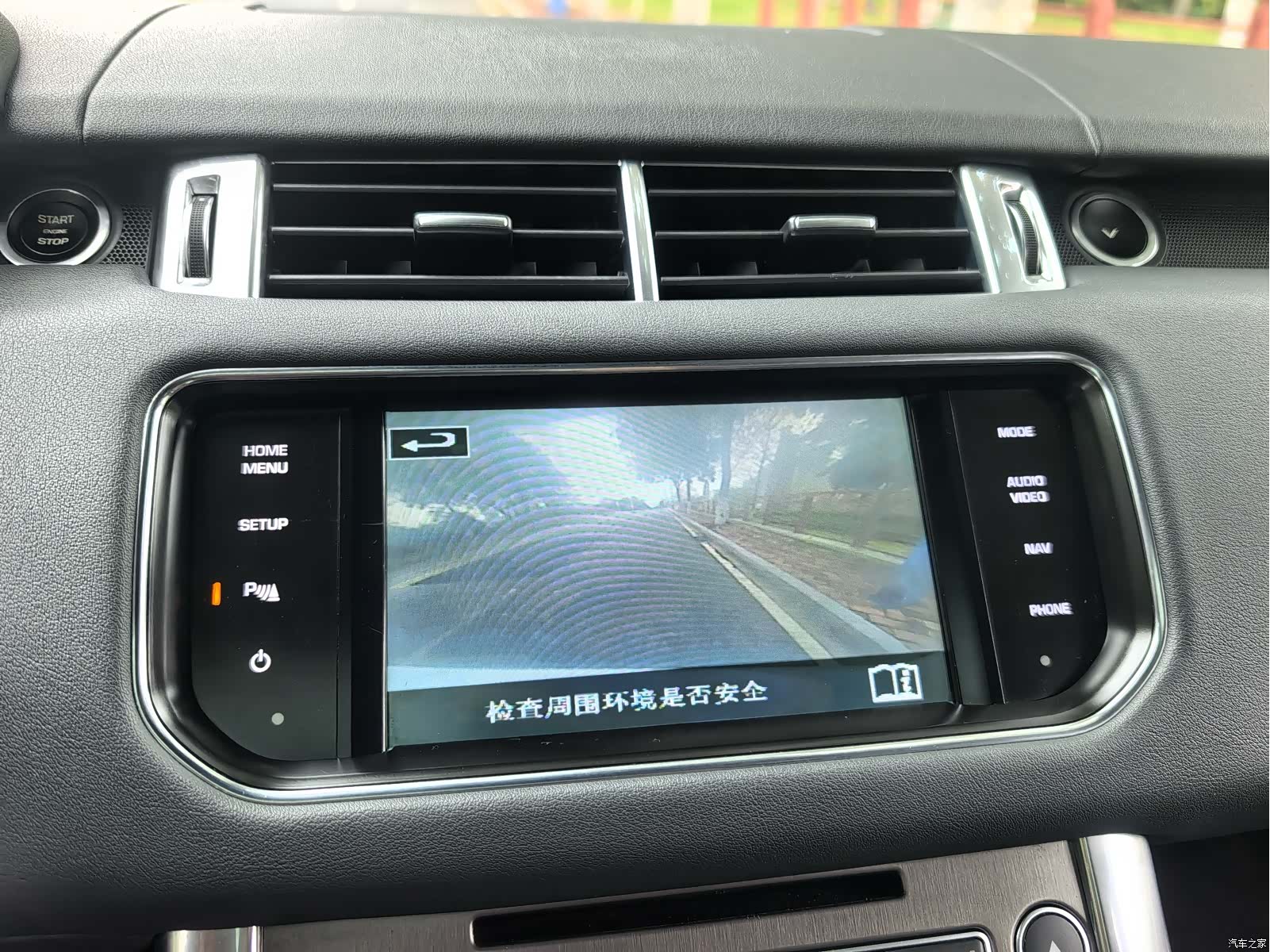 Land Rover Range Rover, 2015 24