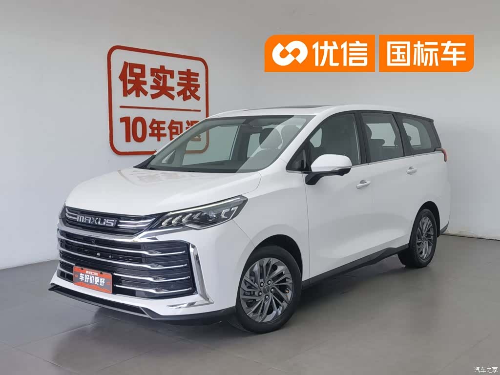 Maxus G50, 2023 1
