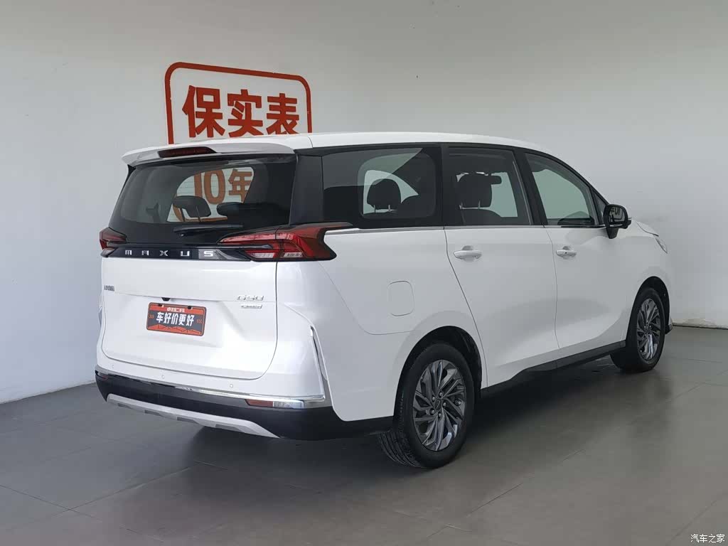 Maxus G50, 2023 2