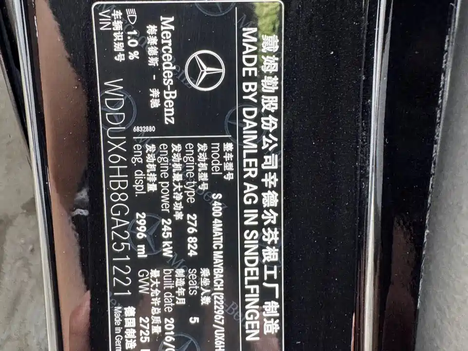 Mercedes-Benz Maybach S-class