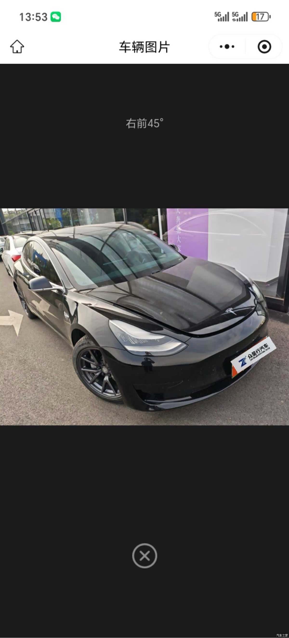 Tesla Model 3, 2020 2