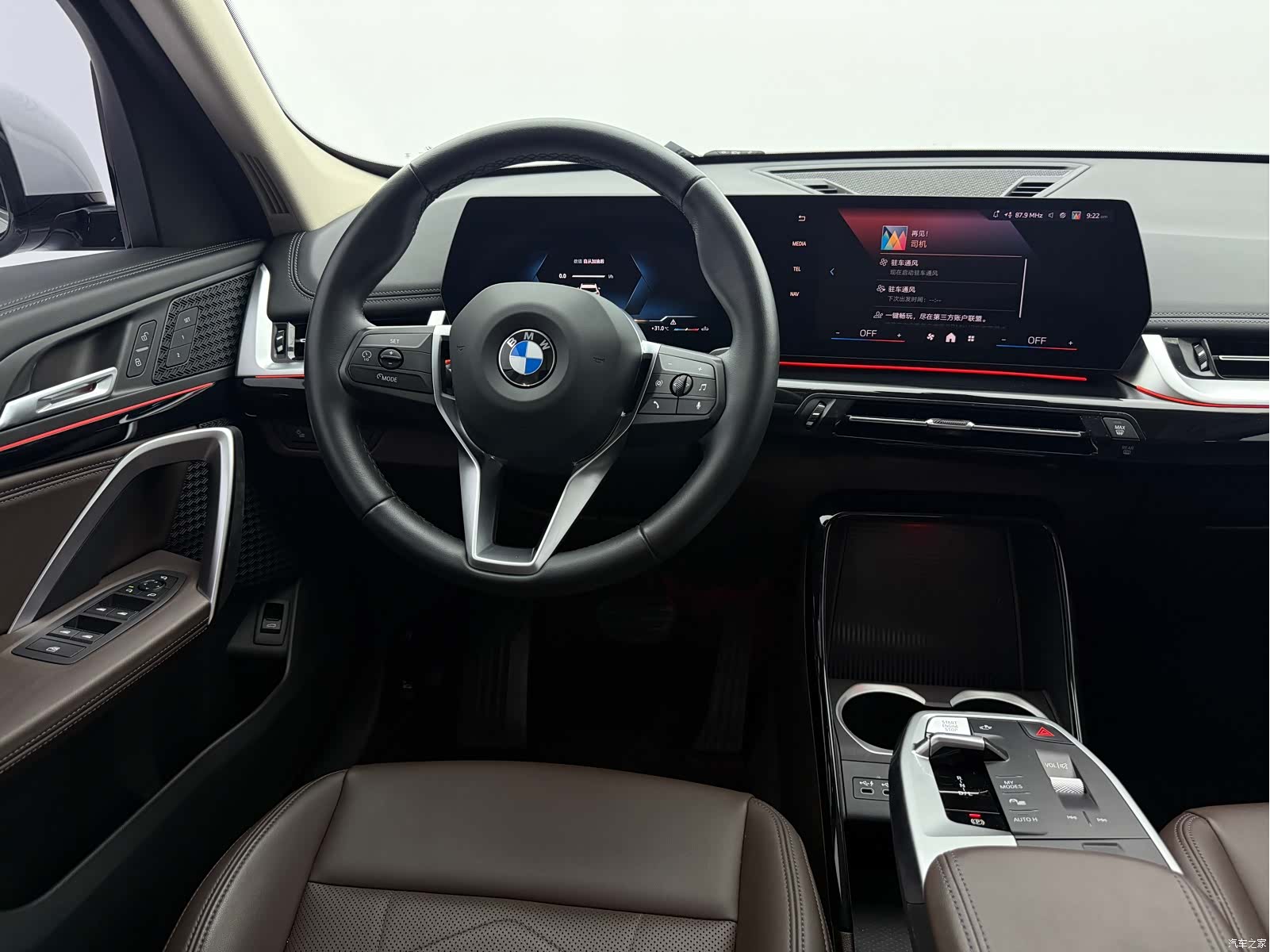 BMW X1, 2023 11