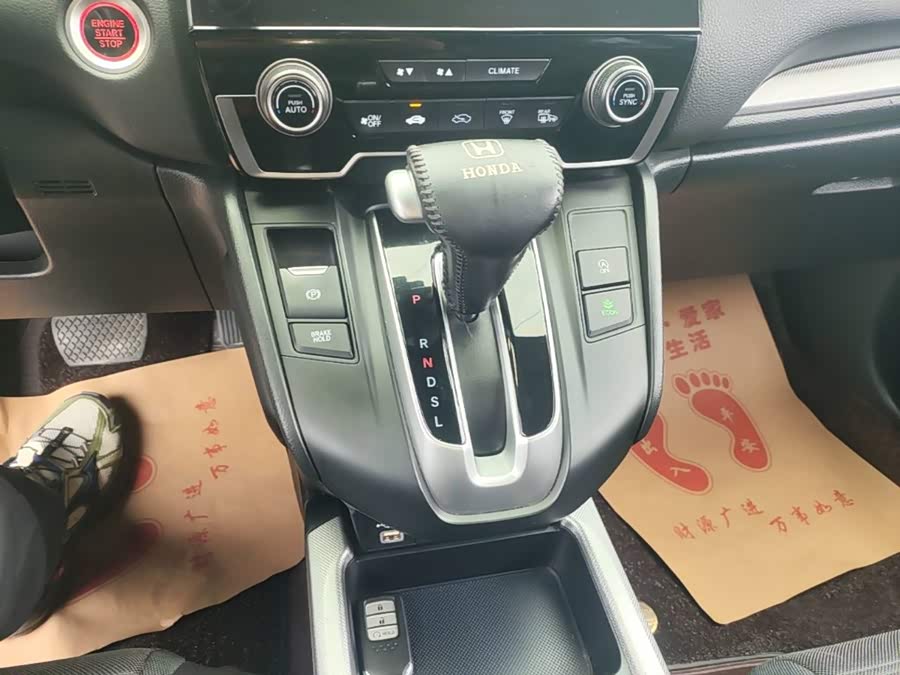 Honda CR-V 2022, фото 10