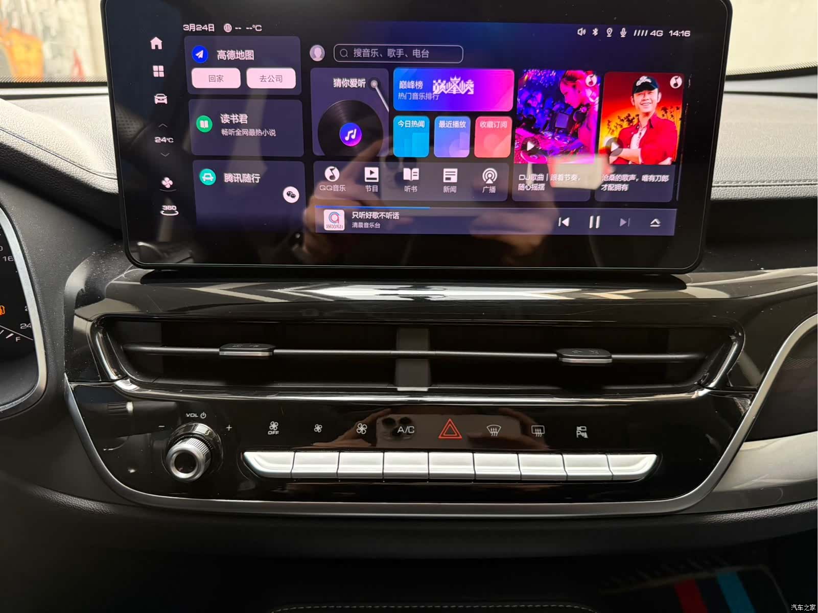 Haval H6, 2023 13