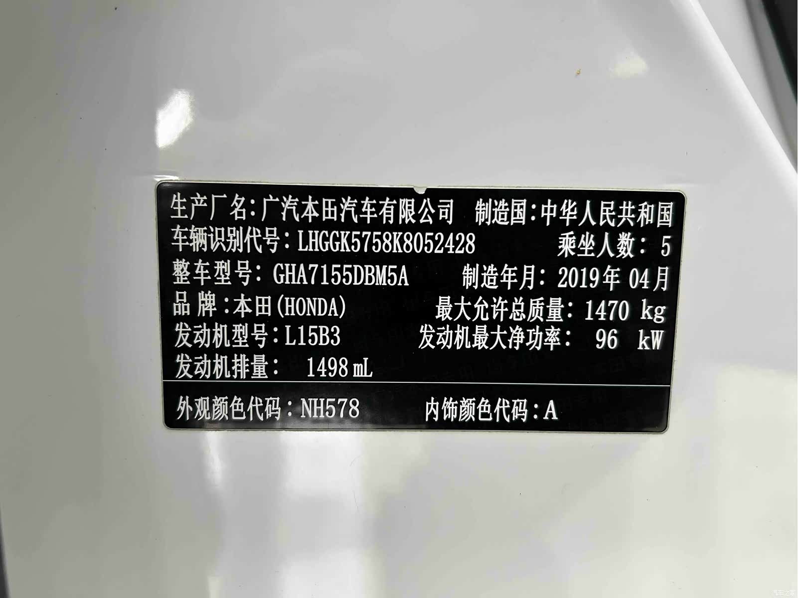 Honda Fit, 2019 27