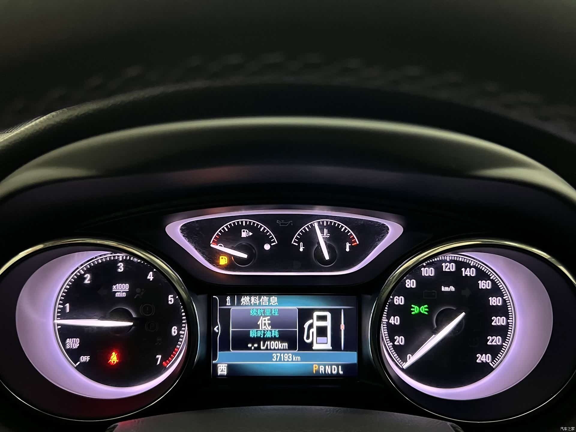 Buick Envision Plus, 2020 14