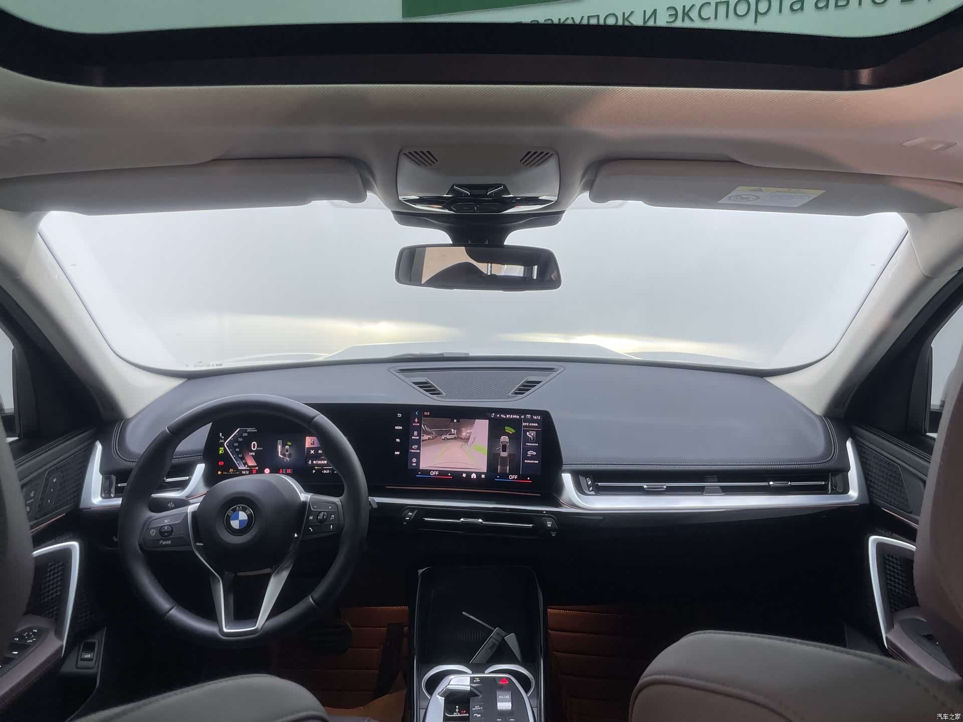 BMW X1, 2025 23