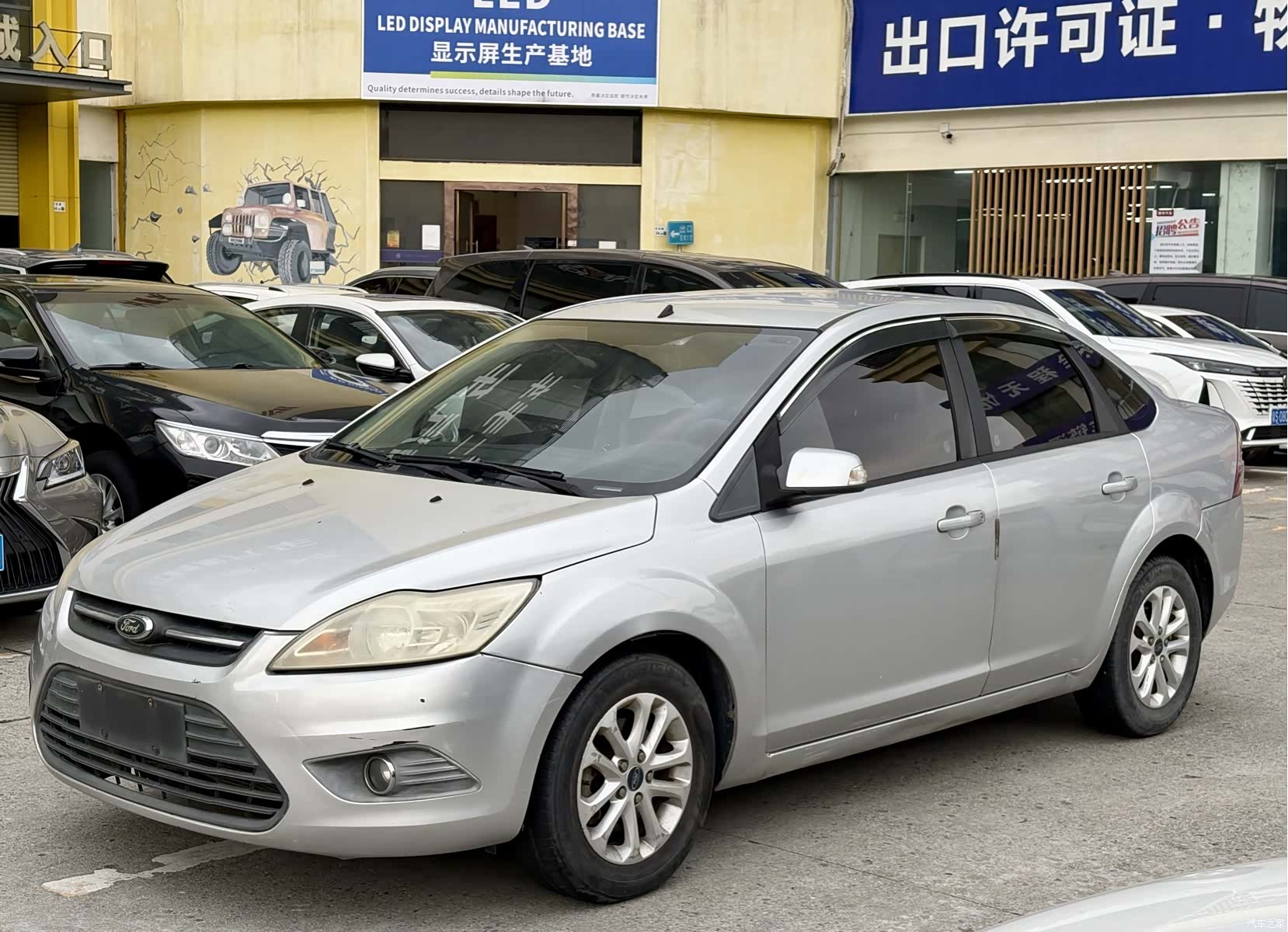 Ford Focus, 2014 1