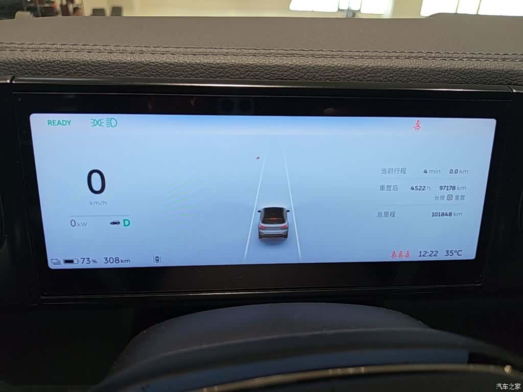 NIO ES6, 2020 12