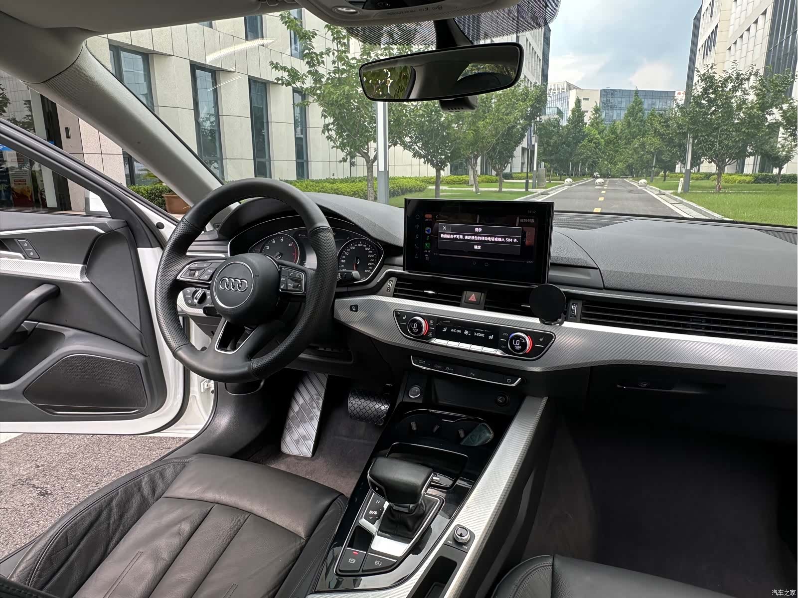 Audi A4L, 2017 13