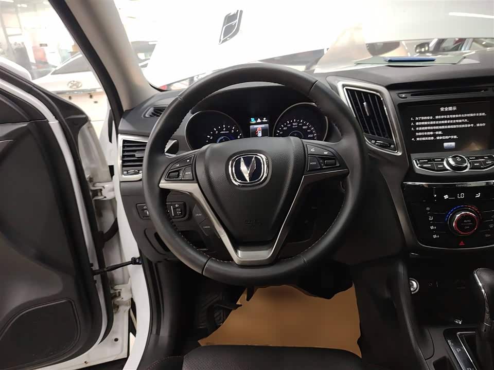 Changan CS75
